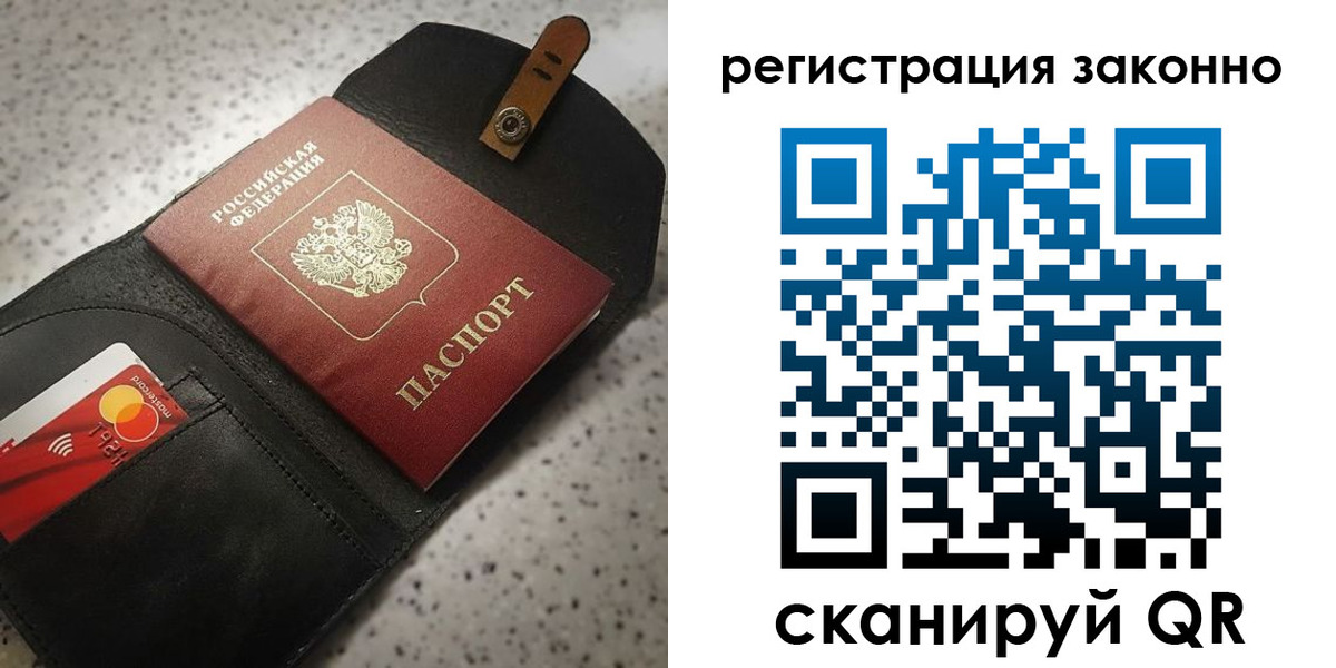 временная регистрация поиск в Каргополе