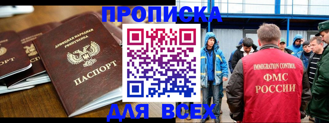 миграционный учет в Каргополе