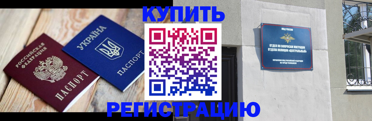 временная регистрация законно в Каргополе